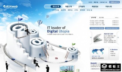 高速網(wǎng)絡(luò)時(shí)代下的商務(wù)信息網(wǎng)頁(yè)模板 專業(yè)咨詢的數(shù)字化門(mén)戶